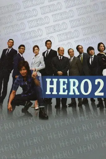 Temporada 2