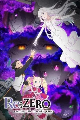 Re:Zero - Empezar de cero en un mundo diferente - Poster