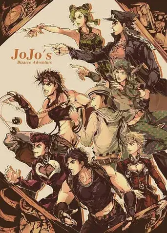JoJo's Bizarre Adventure - Poster