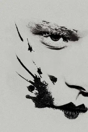 ¡La novia! - Poster