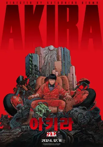 Akira - Poster