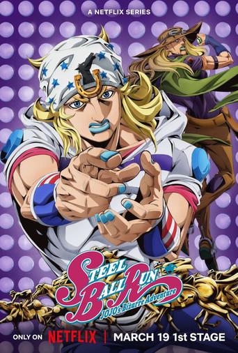 JoJo's Bizarre Adventure - Poster