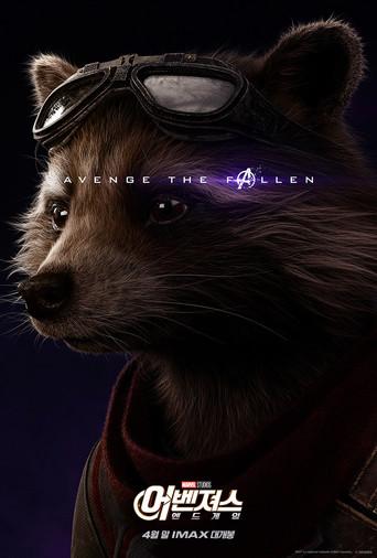 Vengadores: Endgame - Poster