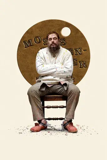 La crónica francesa - Poster