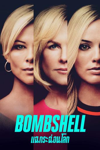 El escándalo (Bombshell) - Poster