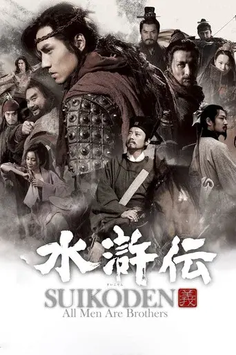 Temporada 1