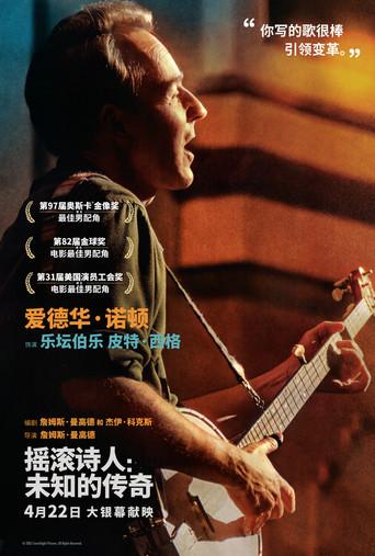 A Complete Unknown - Poster