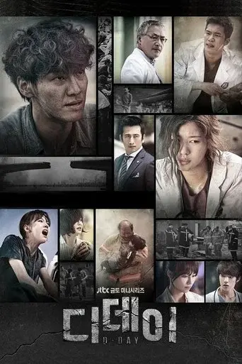 Temporada 1