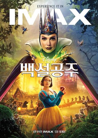 Blancanieves - Poster