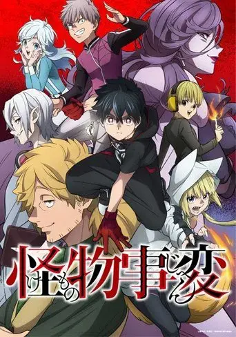 Temporada 1