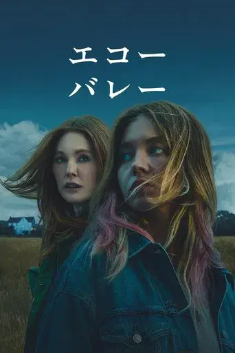 Echo Valley - Poster