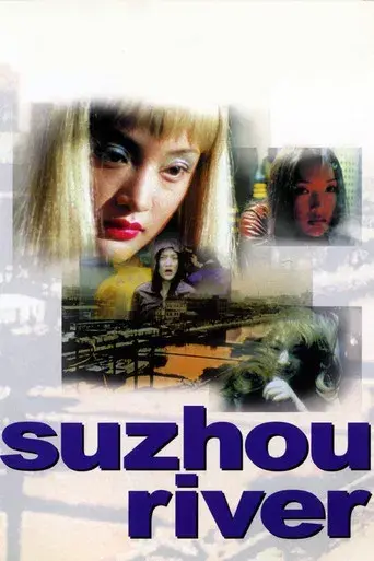 Suzhou River - Poster