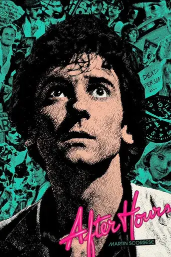 Jo, ¡qué noche! - Poster