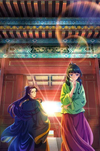 Los diarios de la boticaria - Poster