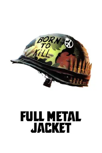 La chaqueta metálica - Poster