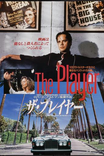 El juego de Hollywood - Poster