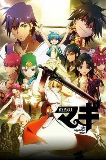 Temporada 1