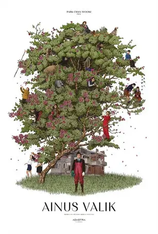 No hay otra opción - Poster