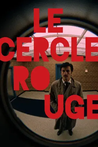 Círculo rojo - Poster