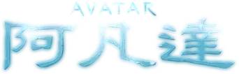 Avatar - Logo
