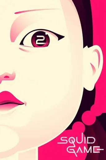 El juego del calamar - Poster