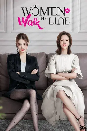 Women Walk the Line - Poster