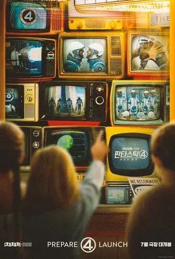 Los Cuatro Fantásticos: Primeros pasos - Poster