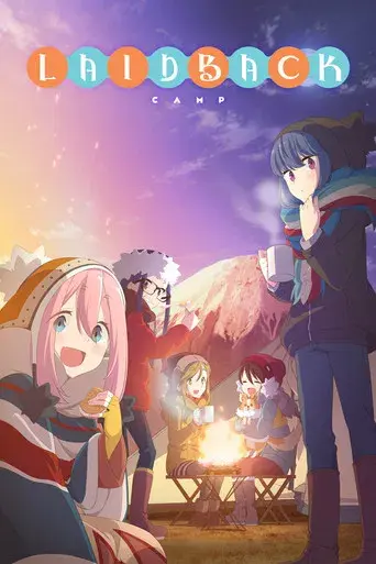 Yuru Camp poster