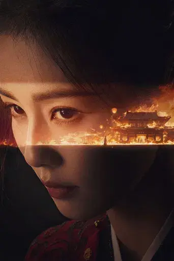 Revelación: Viento de Jade - Poster