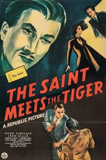 El Santo contra el tigre - Poster