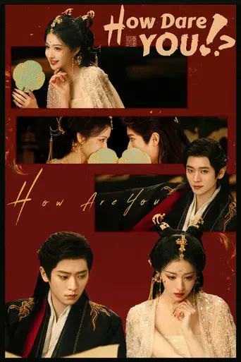 ¿¡Cómo te Atreves!? - Poster