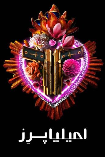 Emilia Pérez - Poster