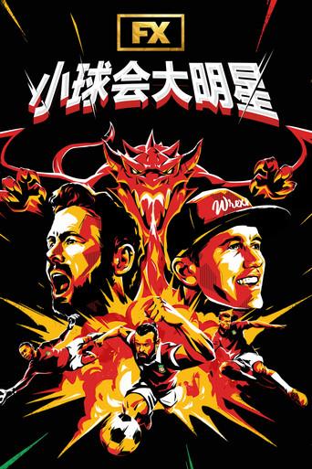 Bienvenidos al Wrexham Football Club - Poster