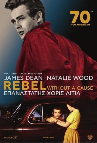 Rebelde sin causa - Poster