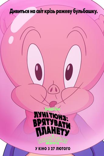 El día que la Tierra explotó: Una película de los Looney Tunes - Poster