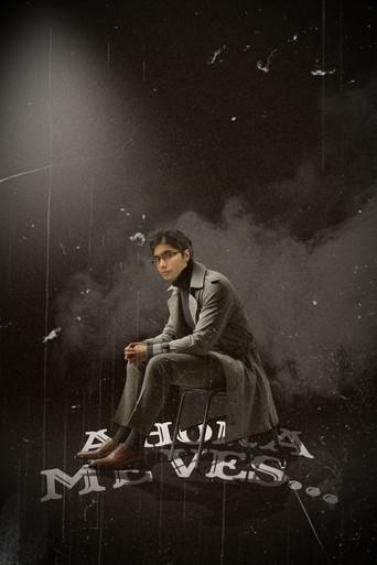 Y Ahora Me Ves... - Poster