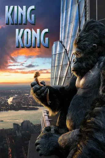 King Kong - Poster