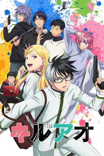 Temporada 1