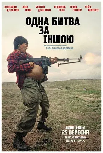 Una batalla tras otra - Poster