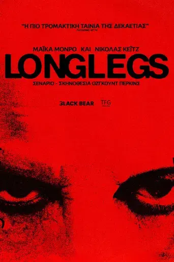 Longlegs - Poster