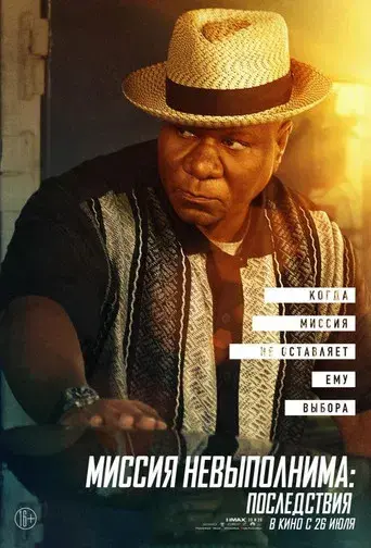 Misión: Imposible - Fallout - Poster