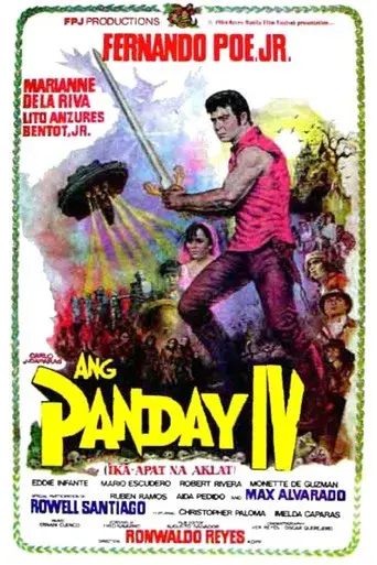 Ang Panday IV - Poster