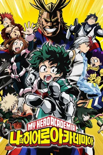 My Hero Academia - Poster