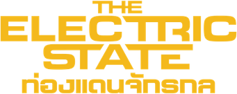 Estado eléctrico - Logo