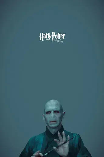 Harry Potter y las Reliquias de la Muerte - Parte 2 - Poster