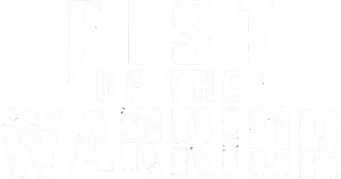 Venganza implacable - Logo