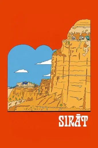 Sirat: Trance en el desierto - Poster