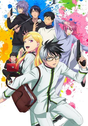 キルアオ - Poster