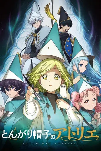 Temporada 1