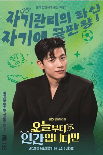 Humana por accidente - Poster